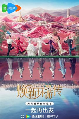 深夜红酒海报剧照