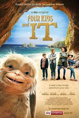 色香蕉狠狠干海报剧照