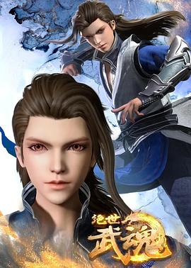 国产最新一区二区三区海报剧照