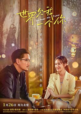 日本黄色免费网海报剧照