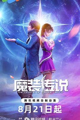 思思这里只有精品久久最新地址海报剧照