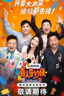 禁好看视频海报剧照