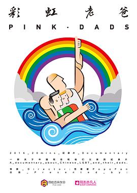 久久综合五月天久久海报剧照