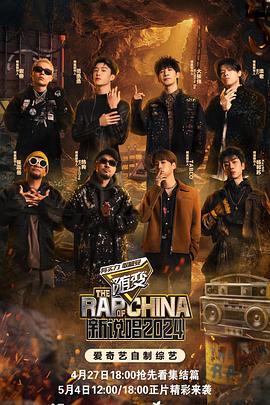 敏感体质海报剧照