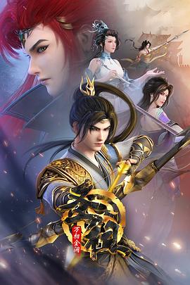 福利姬在线在线海报剧照