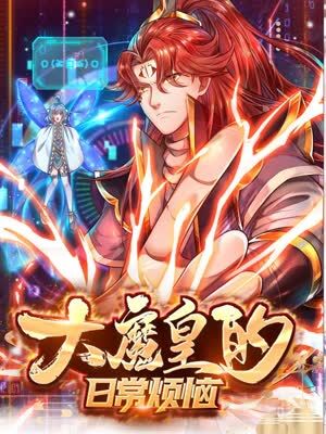 真假大师第一季海报剧照