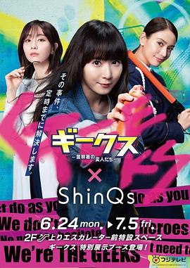 网友自拍日韩一区二区三区海报剧照