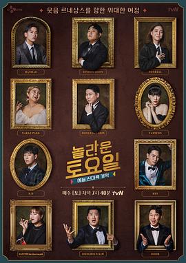 女友是公主海报剧照