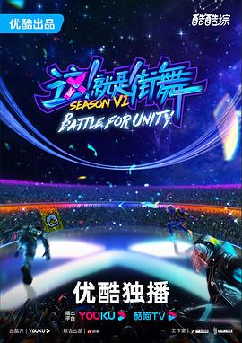 面试的老师电影海报剧照