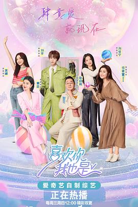 周星驰孙悟空海报剧照