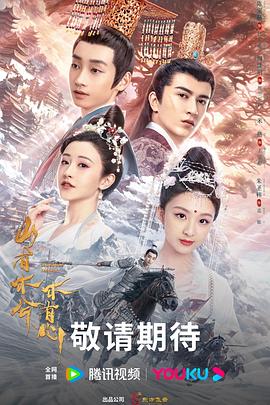 久久电影院国产精品海报剧照